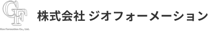 株式会社 ジオフォーメーション